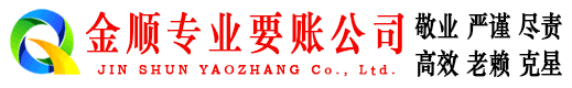 爱辉催收公司
